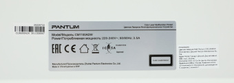 МФУ лазерный Pantum CM1100ADW A4 Duplex Net WiFi белый - купить недорого с доставкой в интернет-магазине