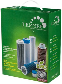 Комплект картриджей Гейзер 8 для проточных фильтров (упак.:3шт) - купить недорого с доставкой в интернет-магазине