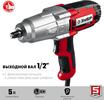 Гайковерт Зубр ГС-300 350Вт патрон:квад.1/2" - купить недорого с доставкой в интернет-магазине
