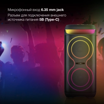 Минисистема Hyundai H-MC1237 черный 40Вт FM USB BT micro SD - купить недорого с доставкой в интернет-магазине