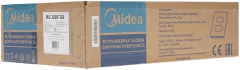 Газовая варочная поверхность Midea MG3260TGB черный - купить недорого с доставкой в интернет-магазине