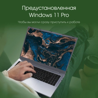 Ноутбук Digma Pro Parvus M Ryzen 3 3200U 8Gb SSD256Gb AMD Radeon 15.6" IPS FHD (1920x1080) Windows 11 Professional dk.grey WiFi BT Cam 4500mAh (DN15R3-8CXW03) - купить недорого с доставкой в интернет-магазине