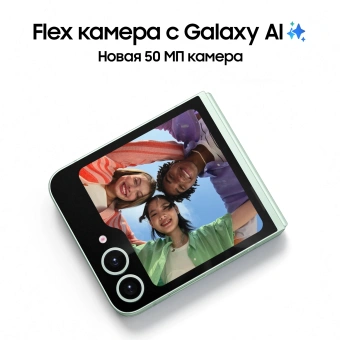 Смартфон Samsung SM-F741B Galaxy Z Flip 6 5G 256Gb 12Gb мятный раскладной 3G 4G 1Sim 6.7" 1080x2640 Android 14 50Mpix 802.11 a/b/g/n/ac/ax NFC GPS GSM900/1800 GSM1900 TouchSc Protect - купить недорого с доставкой в интернет-магазине