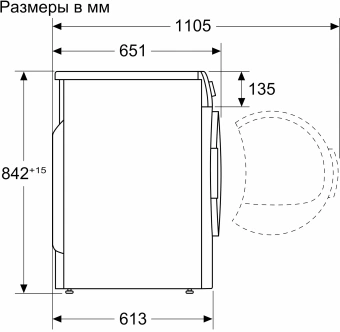 Сушильная машина Bosch Serie 8 WQB245BXME пан.англ. кл.энер.:A+++ макс.загр.:9кг серебристый - купить недорого с доставкой в интернет-магазине