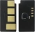 Чип тонер-картриджа Cactus CS-CHIP-X-106R01487 (106R01487) для XEROX WC 3210/3220 4100стр. - купить недорого с доставкой в интернет-магазине