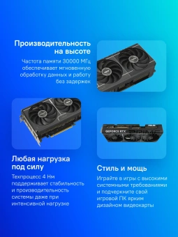 Видеокарта Asus PCI-E PRIME-RTX5080-O16G NVIDIA GeForce RTX 5080 16Gb 256bit GDDR7 2640/23000 HDMIx2 DPx3 HDCP Ret - купить недорого с доставкой в интернет-магазине