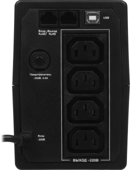 Источник бесперебойного питания Exegate SpecialPro EX292774RUS 480Вт 800ВА черный - купить недорого с доставкой в интернет-магазине