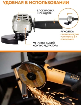 Углошлифовальная машина Вихрь УШМ-125/1100Э 1100Вт 11000об/мин рез.шпин.:M14 d=125мм (72/12/10) - купить недорого с доставкой в интернет-магазине