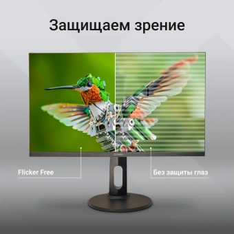 Монитор Digma 27" Progress 27P505U черный IPS LED 16:9 HDMI M/M матовая HAS Piv 350cd 178гр/178гр 3840x2160 60Hz FreeSync DP 4K 6.05кг - купить недорого с доставкой в интернет-магазине