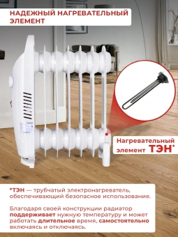Радиатор масляный Ресанта ОММ-7Н 700Вт белый - купить недорого с доставкой в интернет-магазине