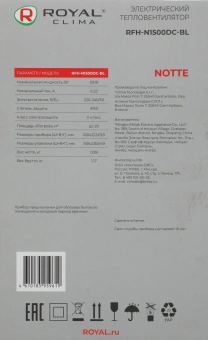Тепловентилятор Royal Clima Notte RFH-N1500DC-BL 1500Вт черный - купить недорого с доставкой в интернет-магазине
