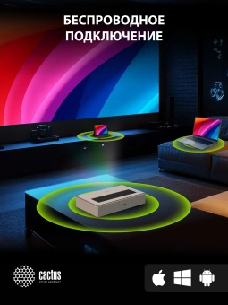 Проектор Cactus CS-U2.WT DLP 800Lm ANSI (1920x1080) 15000:1 ресурс лампы:50000часов 2xUSB typeA 2xHDMI 1.78кг - цена, купить или заказать с доставкой в интернет-магазине Проектор Cactus CS-U2.WT DLP 800Lm ANSI (1920x1080) 15000:1 ресурс лампы:50000часов 2xUSB typeA 2xHDMI 1.78кг - купить недорого с доставкой в интернет-магазине