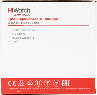 Камера видеонаблюдения IP HiWatch DS-I200(E)(4mm) 4-4мм цв. корп.:белый - купить недорого с доставкой в интернет-магазине