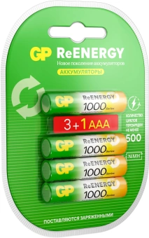 Аккумулятор GP 100AAAHC3/1RGY-2CRCB4 40/400 AAA NiMH 1000mAh (4шт) блистер - купить недорого с доставкой в интернет-магазине
