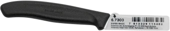 Нож кухонный Victorinox Swiss Classic (6.7303) стальной лезв.60мм прямая заточка черный - купить недорого с доставкой в интернет-магазине