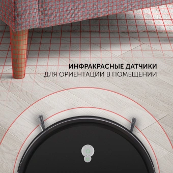 Пылесос-робот Polaris PVCR G2 0926W 30Вт черный - купить недорого с доставкой в интернет-магазине