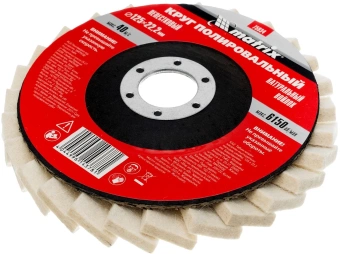 Шлифкруг лепестковый по мет. Matrix 75934 d=125мм d(посад.)=22.2мм (угловые шлифмашины) (упак.:1шт) - купить недорого с доставкой в интернет-магазине