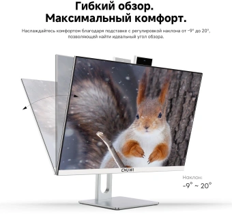 Моноблок Chuwi Unitech 24 23.8" Full HD i3 1220P (1.5) 16Gb SSD512Gb UHDG Windows 11 Pro GbitEth WiFi BT 90W клавиатура мышь Cam белый/серебристый 1920x1080 - купить недорого с доставкой в интернет-магазине
