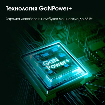 Сетевое зар./устр. Digma Pro DPW6B 65W 3.25A (PD+QC) 2хUSB-C/USB-A универсальное белый (DPW6B5GX12WH) - цена, купить или заказать с доставкой в интернет-магазине Сетевое зар./устр. Digma Pro DPW6B 65W 3.25A (PD+QC) 2хUSB-C/USB-A универсальное белый (DPW6B5GX12WH) - купить недорого с доставкой в интернет-магазине