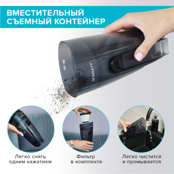 Пылесос ручной Scarlett SC-VC80H23 600Вт белый/черный - купить недорого с доставкой в интернет-магазине