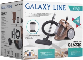 Пылесос Galaxy Line GL 6230 1700Вт бронзовый - купить недорого с доставкой в интернет-магазине