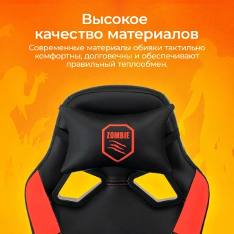 Кресло игровое Zombie 50 черный/красный экокожа крестов. пластик пластик черный - купить недорого с доставкой в интернет-магазине