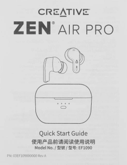 Гарнитура внутриканальные Creative Zen Air Pro белый беспроводные bluetooth в ушной раковине (51EF1090AA000) - купить недорого с доставкой в интернет-магазине