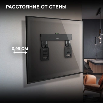 Кронштейн для телевизора Hyundai SL-X3 черный 32"-65" макс.75кг настенный фиксированный - купить недорого с доставкой в интернет-магазине
