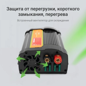 Автоинвертор Digma AI1000-12W 1000Вт - купить недорого с доставкой в интернет-магазине