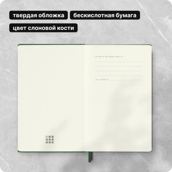 Блокнот Moleskine CLASSIC QP012K15 Pocket 90x140мм 192стр. нелинованный твердая обложка зеленый - купить недорого с доставкой в интернет-магазине