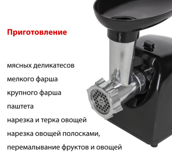 Мясорубка Supra MGS-1806T 1800Вт черный - купить недорого с доставкой в интернет-магазине