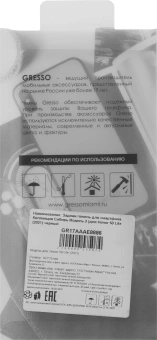Чехол (клип-кейс) Gresso для Honor 50 Lite Meridian черный/бежевый (GR17AAAE8886) - купить недорого с доставкой в интернет-магазине