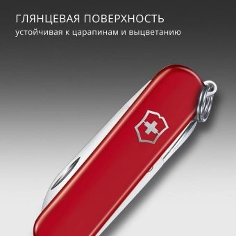 Нож перочинный Victorinox Classic SD Style Icon (0.6223.G) 58мм 7функц. подар.коробка - купить недорого с доставкой в интернет-магазине