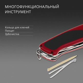 Нож перочинный Victorinox RangerGrip 79 (0.9563.MC) 130мм 12функц. красный/черный карт.коробка - купить недорого с доставкой в интернет-магазине
