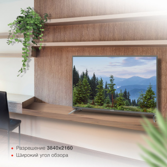 Телевизор LED Starwind 43" SW-LED43UG400 Яндекс.ТВ стальной 4K Ultra HD 60Hz DVB-T DVB-T2 DVB-C DVB-S DVB-S2 USB WiFi Smart TV - купить недорого с доставкой в интернет-магазине