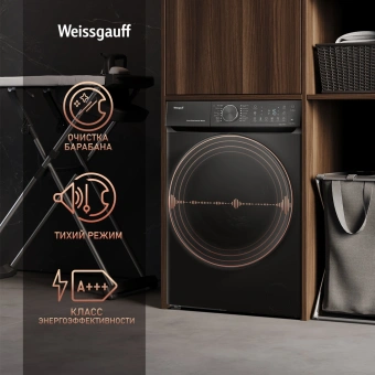 Стиральная машина Weissgauff WM 59411 Direct Drive Inverter Steam Matt Black класс: A+++ загр.фронтальная макс.:11кг черный инвертор - купить недорого с доставкой в интернет-магазине