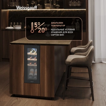 Винный шкаф Weissgauff WWC-08 Compressor 1-нокамерн. черный - купить недорого с доставкой в интернет-магазине