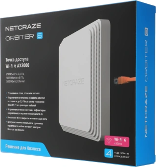 Точка доступа Keenetic Netcraze Orbiter 6 (NAP-630) AX3000 100/1000/2500BASE-T белый - купить недорого с доставкой в интернет-магазине