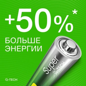 Батарея GP Super Alkaline G-Tech 15А AA NiMH 1000mAh (8шт) - купить недорого с доставкой в интернет-магазине