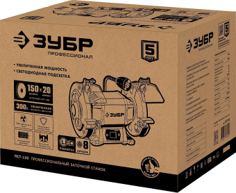 Электроточило Зубр ПСТ-150 300Вт 2950об/мин d=150мм t=20мм - купить недорого с доставкой в интернет-магазине