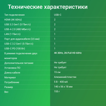 Стыковочная станция Digma DS-580 - купить недорого с доставкой в интернет-магазине
