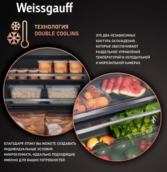 Холодильник Weissgauff WRKI 1970 Total NoFrost Inverter Premium EcoFresh 2-хкамерн. (433160) - купить недорого с доставкой в интернет-магазине