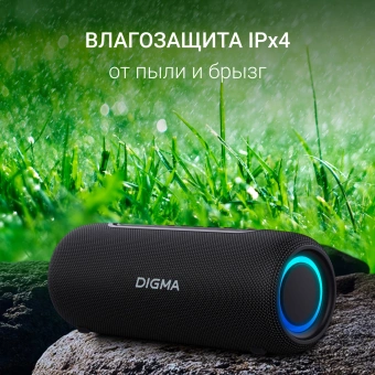 Колонка порт. Digma D-PS1524 черный 20W 2.0 BT 10м 2000mAh (PS1524B) - купить недорого с доставкой в интернет-магазине