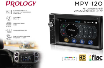 Автомагнитола Prology MPV-120 2DIN 4x55Вт v4.2 6.2" ПДУ RDS (PRMPV120) - купить недорого с доставкой в интернет-магазине