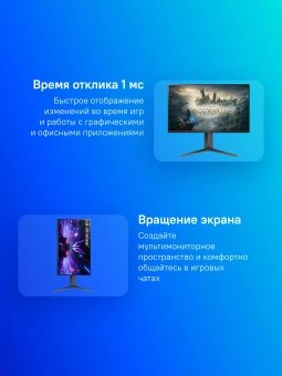 Монитор LG 27" UltraGear 27GS65F-B черный IPS LED 16:9 HDMI матовая HAS 300cd 178гр/178гр 1920x1080 180Hz FreeSync DP FHD 7.2кг - купить недорого с доставкой в интернет-магазине