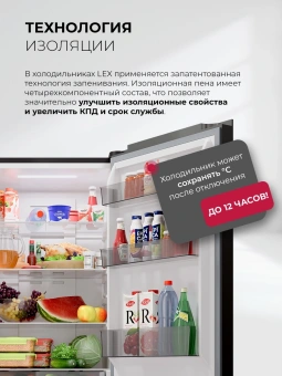 Холодильник Lex LKB350GRID 2-хкамерн. серый глянц. инвертер - купить недорого с доставкой в интернет-магазине