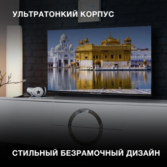 Телевизор LED Hyundai 55" H-LED55BU7003 Яндекс.ТВ Frameless черный 4K Ultra HD 60Hz DVB-T DVB-T2 DVB-C DVB-S DVB-S2 USB WiFi Smart TV - купить недорого с доставкой в интернет-магазине