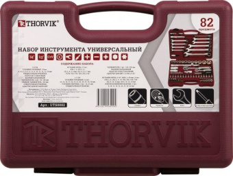 Набор инструментов Thorvik UTS0082 82 предмета (жесткий кейс) - купить недорого с доставкой в интернет-магазине