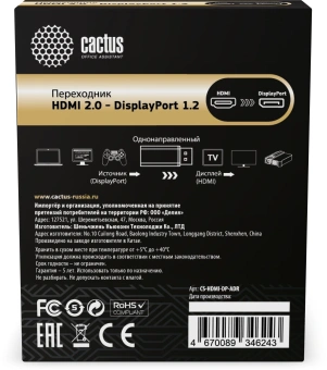 Переходник аудио-видео Cactus CS-HDMI-DP-ADR HDMI (m)/DisplayPort (f) 5м. позолоч.конт. серый - купить недорого с доставкой в интернет-магазине