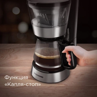 Кофеварка капельная Redmond CM700 900Вт черный - купить недорого с доставкой в интернет-магазине
